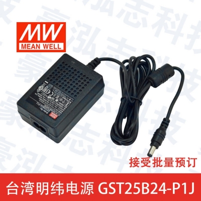 明緯電源GST25B24-P1J（25W/24V）